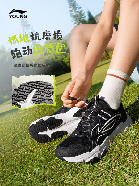李宁儿童镂空透气运动鞋2026新款秋季网面网鞋男童鞋女青少年 — 3