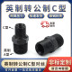 Hydraulic oil pipe joints high-pressure English to metric C-type horn to wire diameter transition 23/4 minutes m14 direct