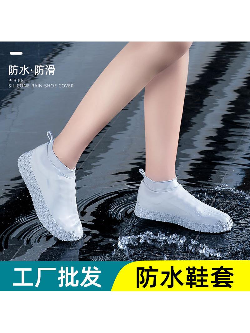GERMAN HIGH-GRADE SILICONE WATERPROOF SHOE COVER ANTI-SLIP RAIN SHOE COVER RAIN THICKENED WEAR-RESISTANT RAINY DAY RAIN PROTECTION AUTUMN AND WINTER RAIN