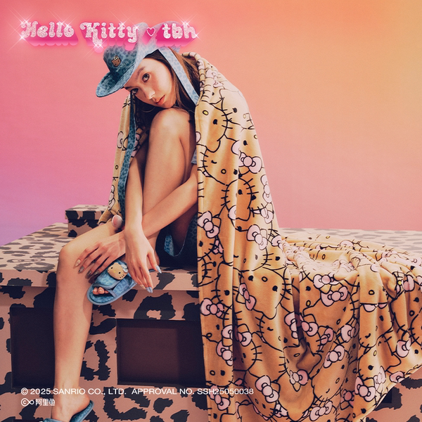 tbh野兽派家居三丽鸥Hello Kitty法兰绒暖香毯毯子办公室午睡毯