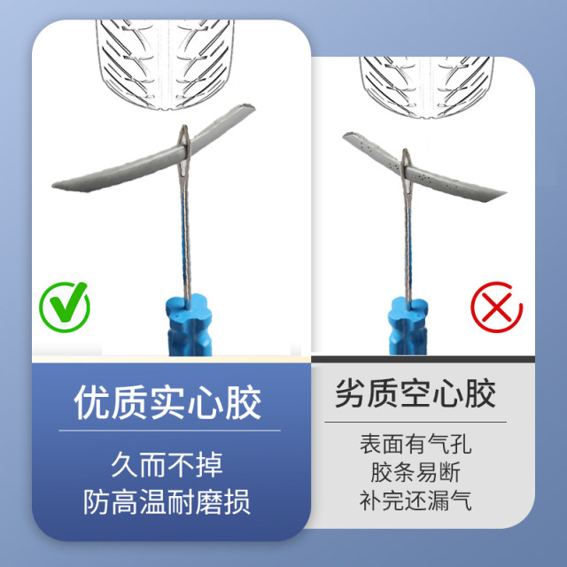 Electric car vacuum tire repair tool minimally invasive vulcanized tire repair strip tool set electric motorcycle car glue nail