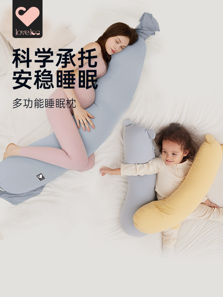loveloc孕妇枕护腰侧睡枕托腹侧卧枕抱枕怀孕睡觉孕晚期糖果长条