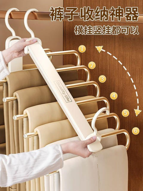 折叠裤架多功能多层裤子衣架家用魔术无痕裤夹衣柜收纳裤挂架