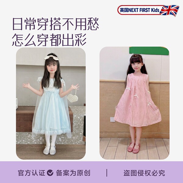 女童水晶果冻凉鞋2025新款夏季儿童小女孩外穿洋气塑料公主鞋防滑 — 2