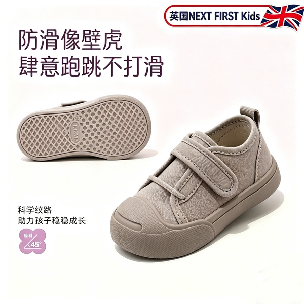 英国儿童帆布鞋女童2026新款软底不累脚幼儿园室内鞋秋季浅口单鞋 — 5