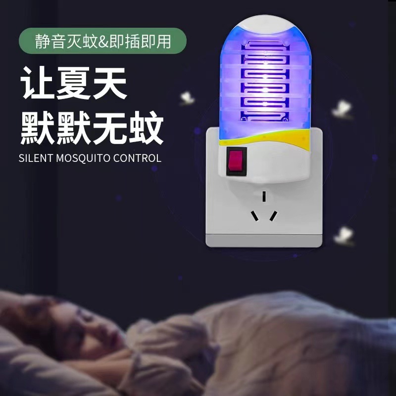 MOSQUITO KILLER LAMP INDOOR HOUSEHOLD PLUG-IN MOSQUITO REPELLENT RESTAURANT RESTAURANT FLY KILLER COMMERCIAL FLY MOSQUITO TRAP