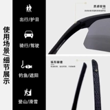 Ветрозащитные дорожные солнцезащитные очки на солнечной энергии, защита от ультрафиолета