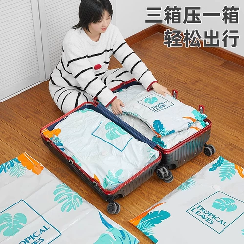 Вакуумный пуховик для домашнего использования, чемодан, система хранения, одеяло, герметичный мешок