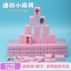 Y Brand Travel Outdoor Small Mahjong Mini 144 Hand-pulling Mahjong Card Dormitory Camping Applicable to Portable Travel Storage