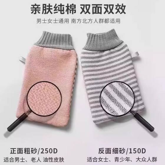 东北老式搓澡巾厚强力搓泥下灰男士专用洗澡巾搓澡神器手套女家用
