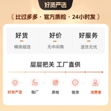 漫花 Рулон туалетной бумаги, доступная полная коробка, толщина 10 фунтов, 5-слойное рулонное бумажное полотенце без сердцевины, бытовая туалетная бумага, туалетная бумага