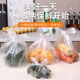 Ёмкость для хранения молока, маленькая майка топ для домашнего использования, портативный пластиковый набор материалов, упаковка, увеличенная толщина