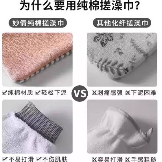东北老式搓澡巾厚强力搓泥下灰男士专用洗澡巾搓澡神器手套女家用