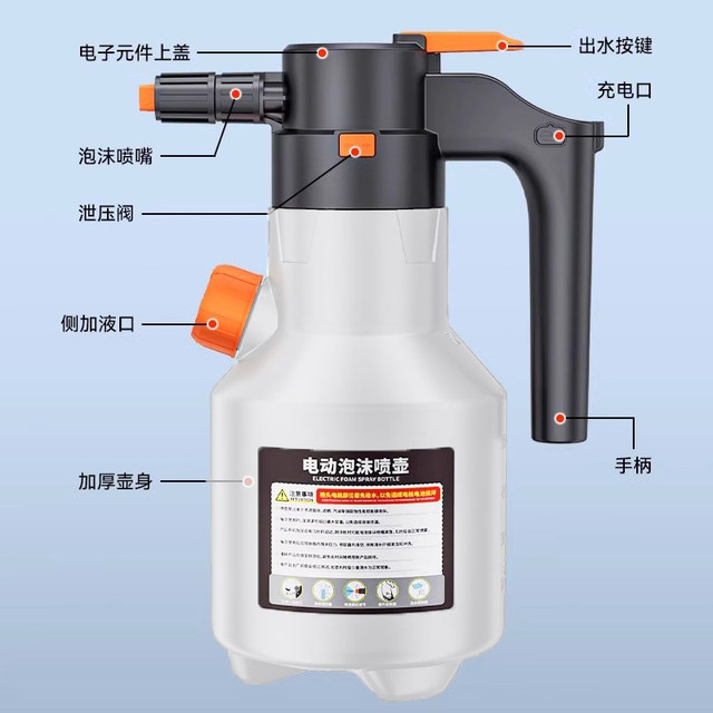 电动洗车喷壶高泡沫专用pa壶增气式家用高压水枪喷头全套清洗工具