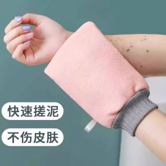 东北老式搓澡巾厚强力搓泥下灰男士专用洗澡巾搓澡神器手套女家用