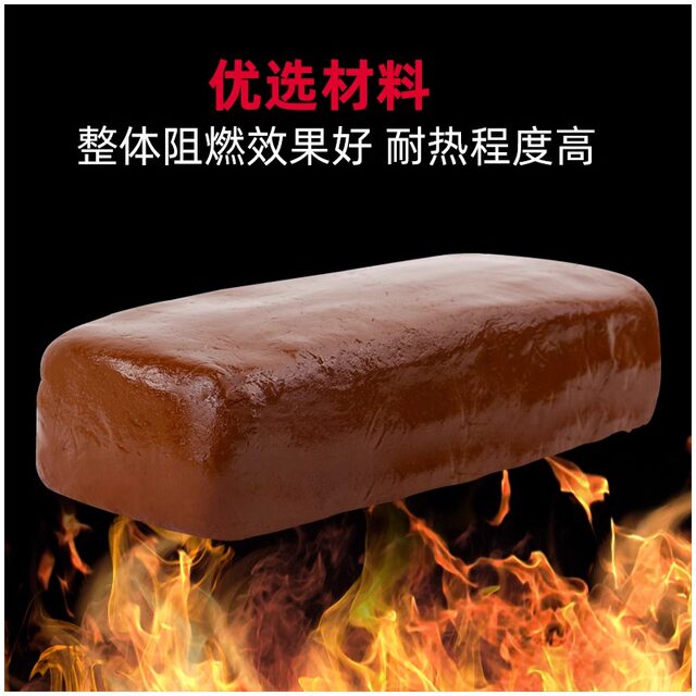 耐热防爆阻火泥线缆空调洞封堵柔性有机堵料电力消防阻燃化工耐油