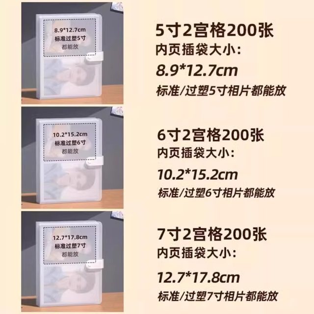 Photo album Commemorative album Postcard storage 5 inch 6 inch 7 inch Polaroid large-capacity home album photo album