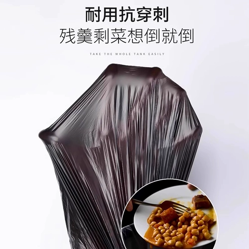 Портативный черный мусорный мешок для домашнего использования, большая форма для школьников, пластиковый жилет, увеличенная толщина