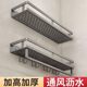 Bathroom storage rack without punching wall hanging toilet toilet toilet wash basin wall bathroom shower gel storage rack