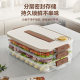 Dumpling box food grade freezing special fresh-keeping box household wonton refrigerator storage box sealed with multi-layer space saving
