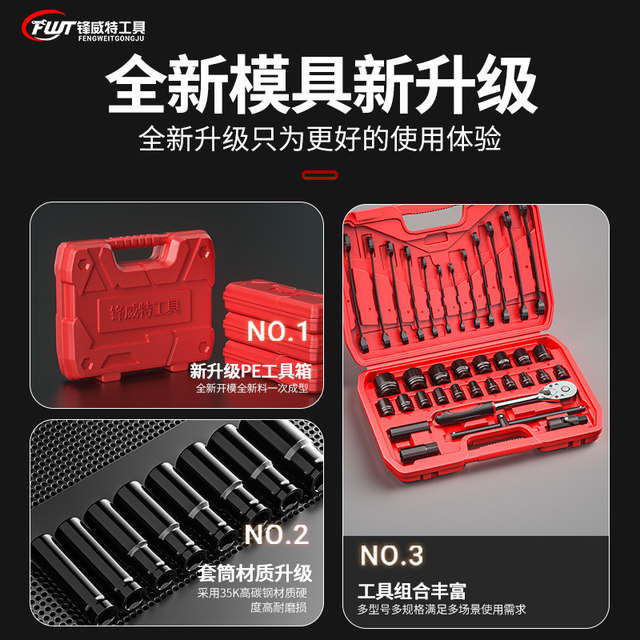 Electric wrench sleeve full set of extended auto repair large, medium and small flying hexagonal wind cannon sleeve head combination tool