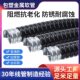 Plastic-covered metal hose plastic threading pipe corrugated pipe wire cable protective sleeve snakeskin pipe flame retardant pipe waterproof
