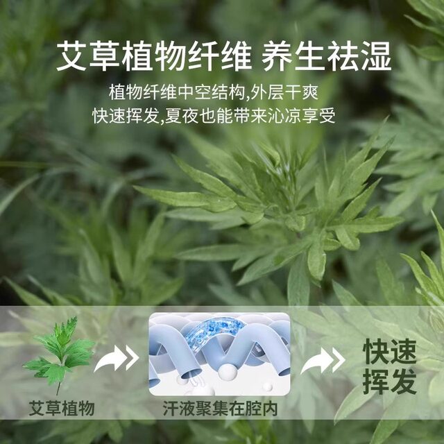 New mosquito repellent mat 2025 mugwort mother-child grade straw mattress sheets student dormitory ice silk health rattan mat