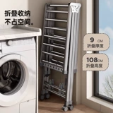 Сушилка для домашнего использования, охлаждающая вешалка, одеяло