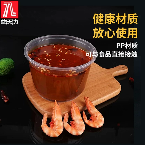 Пакет, пластиковая супница для домашнего использования, оптовые продажи