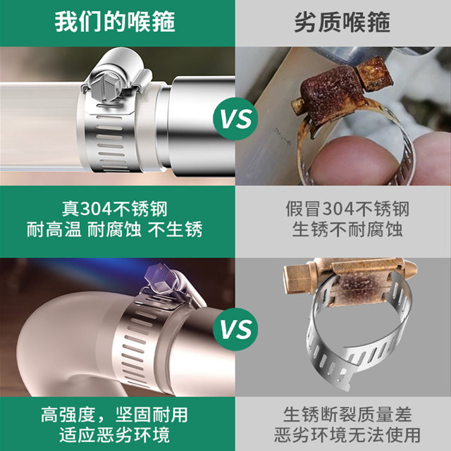 304 stainless steel clamp hose water pipe clamp hose tube clamp fixing hose tightening hose gas pipe clamp buckle clamp