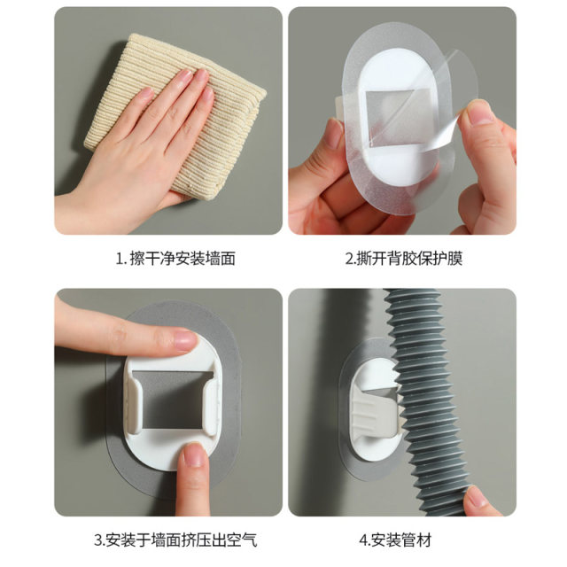 Washing machine drain pipe fixer without punching and snapping water outlet pipe fixing clamp water inlet pipe hook drain pipe