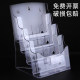 A4 acrylic information rack three-layer display rack brochure color page single page wall hanging table flyer directory shelf custom A5 wall hanging file storage information box a6 multi-layer book newspaper shelf custom