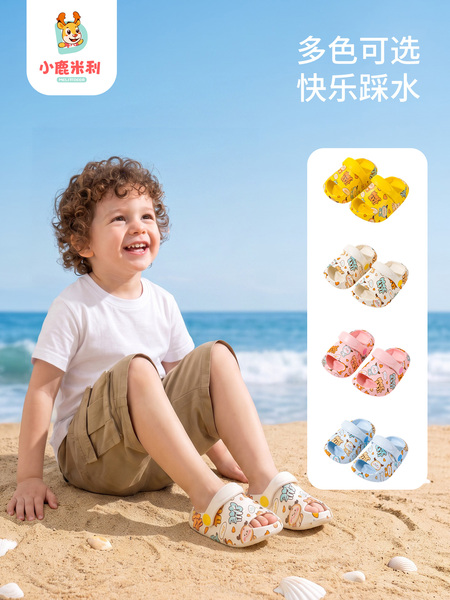儿童拖鞋男童夏室内女童幼儿洞洞鞋家居防滑软底可爱卡通宝宝凉拖