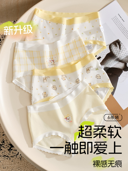 女童内裤棉初中生中大童女孩发育期小学生儿童三角短裤不夹屁屁