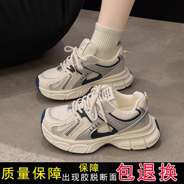 女童鞋子2026秋季新款中大童老爹鞋高颜值儿童运动鞋女孩网面透气 — 2