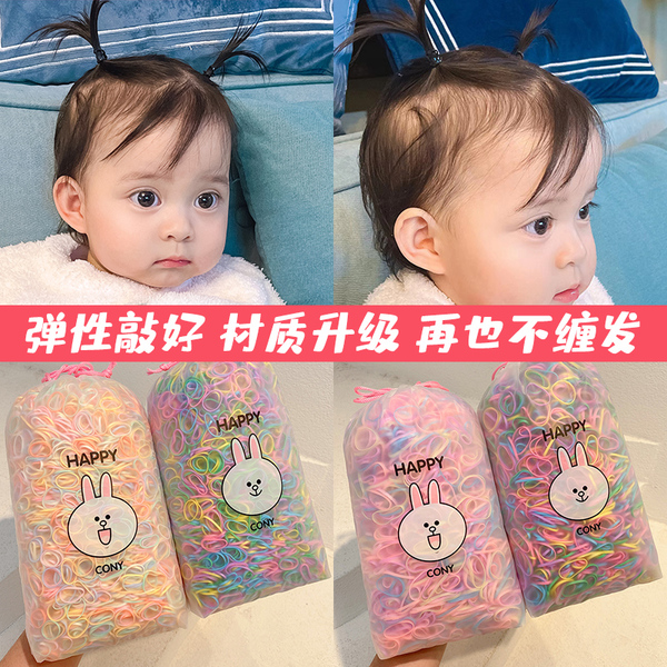 一次性儿童胶圈扎头发橡皮筋女宝宝不伤发弹性好小发圈彩色小号黑 — 3