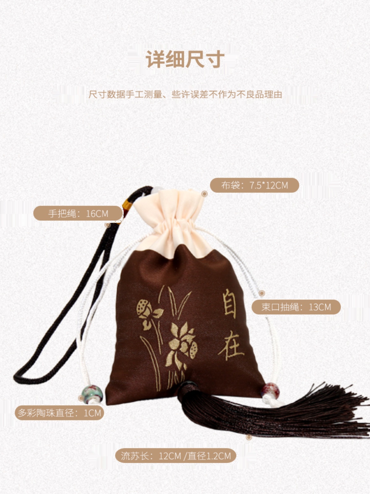 DRAGON BOAT FESTIVAL SACHET SACHET ANCIENT STYLE PORTABLE MEN AND WOMEN EMBROIDERY WORMWOOD LAVENDER EMPTY BAG HOUSEHOLD INDOOR LASTING SACHET