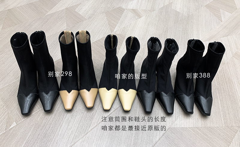 MEILI STAR THE SAME CATWALK MODEL EUROPEAN AND AMERICAN HIGH-SENSE ELASTIC SKINNY BOOTS WOMENS SHOES NEW AUTUMN AND WINTER 2024