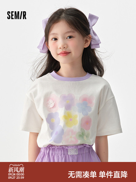 森马儿童短袖T恤2025夏季新款舒适宽松印花女童装设计感上衣小众