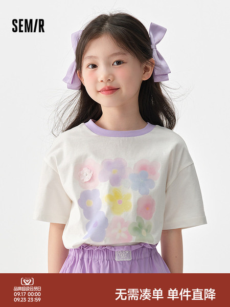 森马儿童短袖T恤2025夏季新款舒适宽松印花女童装设计感上衣小众