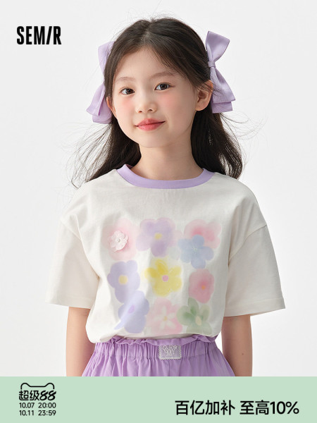 森马儿童短袖T恤2025夏季新款舒适宽松印花女童装设计感上衣小众
