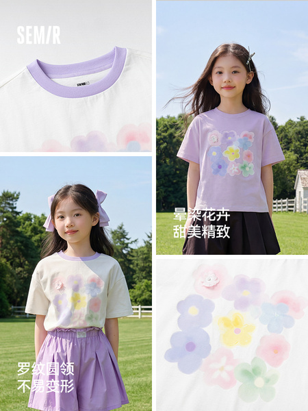 森马儿童短袖T恤2025夏季新款舒适宽松印花女童装设计感上衣小众 — 2