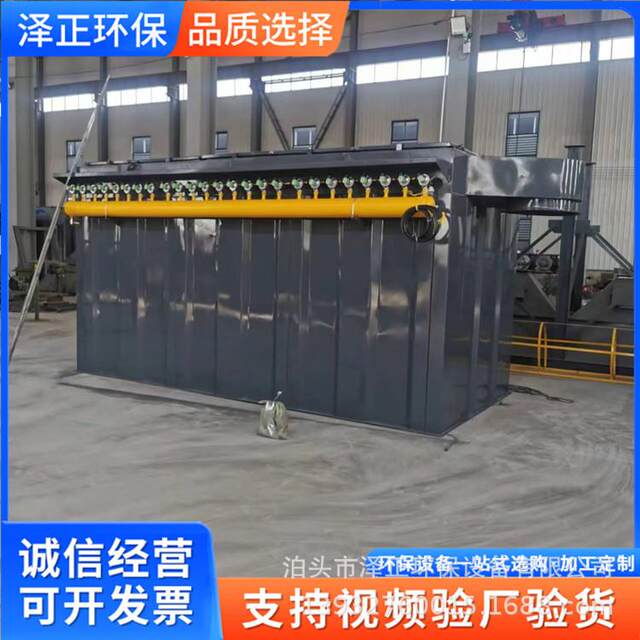 Pesticide Factory Pharmaceutical Factory Bag Dust Collector Pulse Bag Dust Collector Stainless Steel Dust Treatment Equipment Manufacturer
