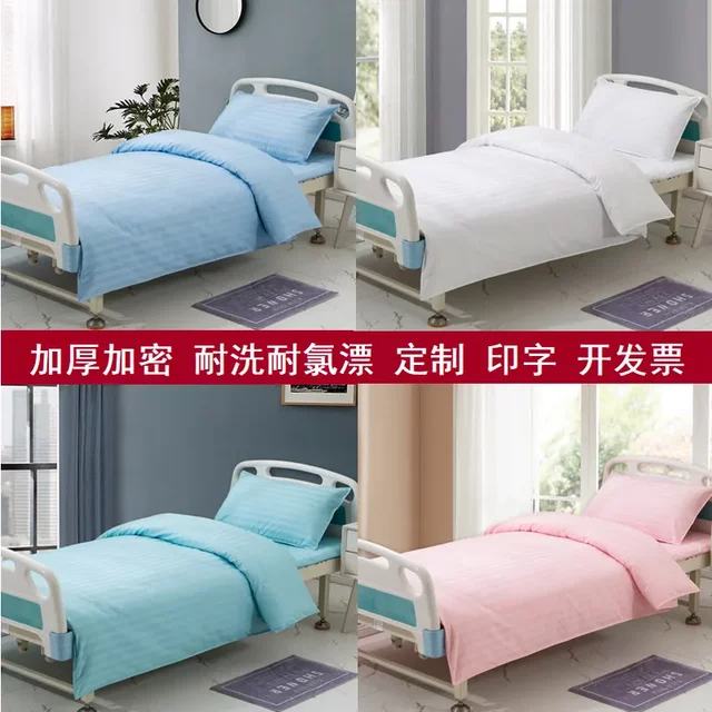 Polyester and cotton hospital three-piece set Nursing home clinic bedding thickened encrypted hospital bed sheet quilt cover pillow cover