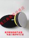 Epoxy color sand electric scrubbing sheet polyurea seam cosmetic agent electric flat seam scrubbing epoxy color sand construction tool seam beauty