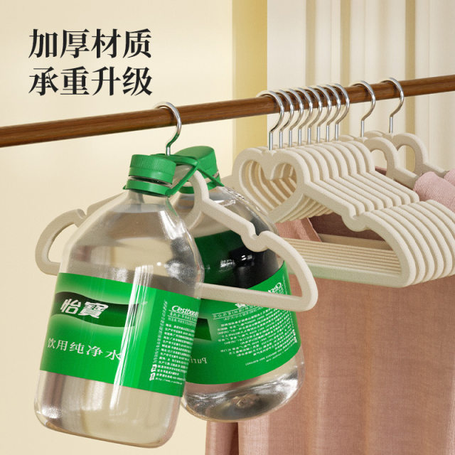 Flocking Clothes Rack Household Coats Strip Anti-Shoulder Corner Bedroom Storage Simple Travel Portable Sling Anti-Slip Clothes Rack