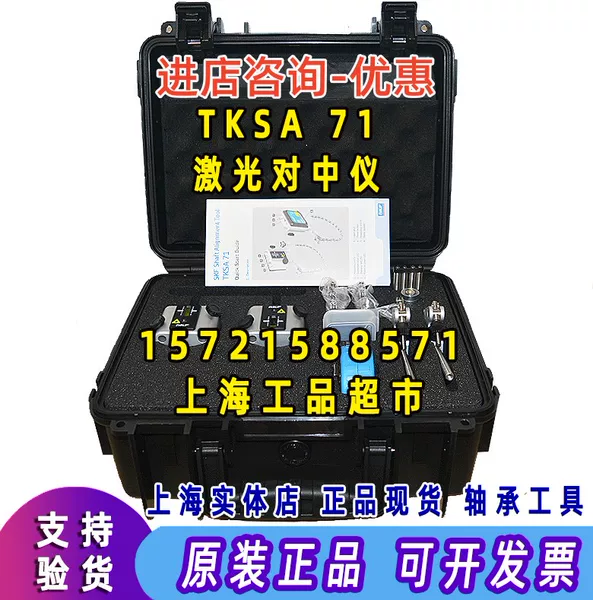 Товары от yubinweng