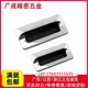 XAD41-A70/A90/A110/A140 XAD42 XAD81 XAD82 Plastic Nylon Recessed Handle