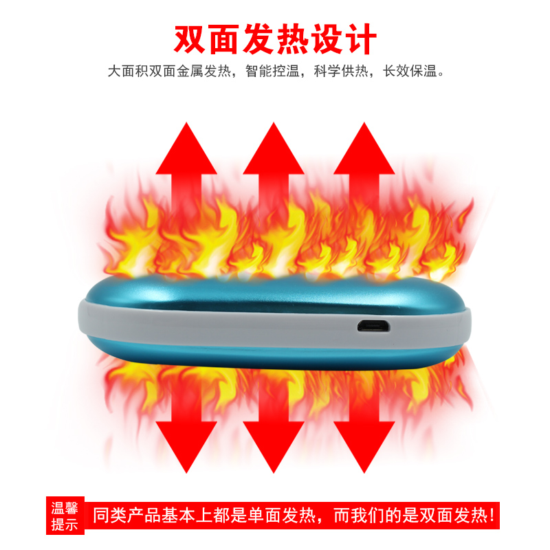 손 따뜻하게 보조베터리 듀얼 사용 미니 물없는 따뜻한  휴대용 휴대 전화 보조베터리 USB 충전 양면 핫