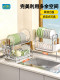 Home drain bowl and plate rack stainless steel small double-layer bowl rack kitchen storage rack platter plate storage rack